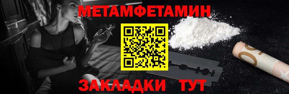АМФЕТАМИН 98% Ханты-Мансийск