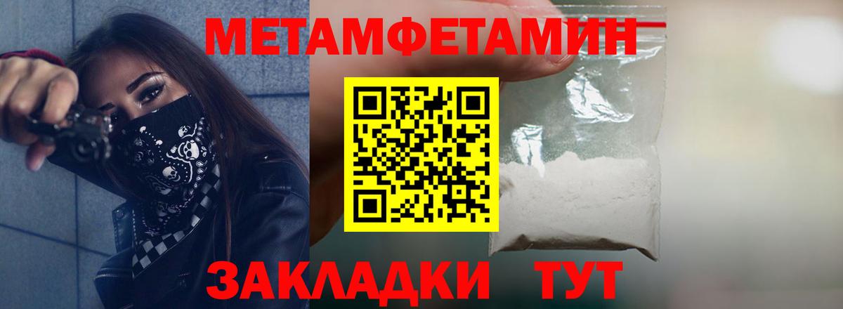Амфетамин  АМФ 98%  Вход с VPN  Ханты-Мансийск 