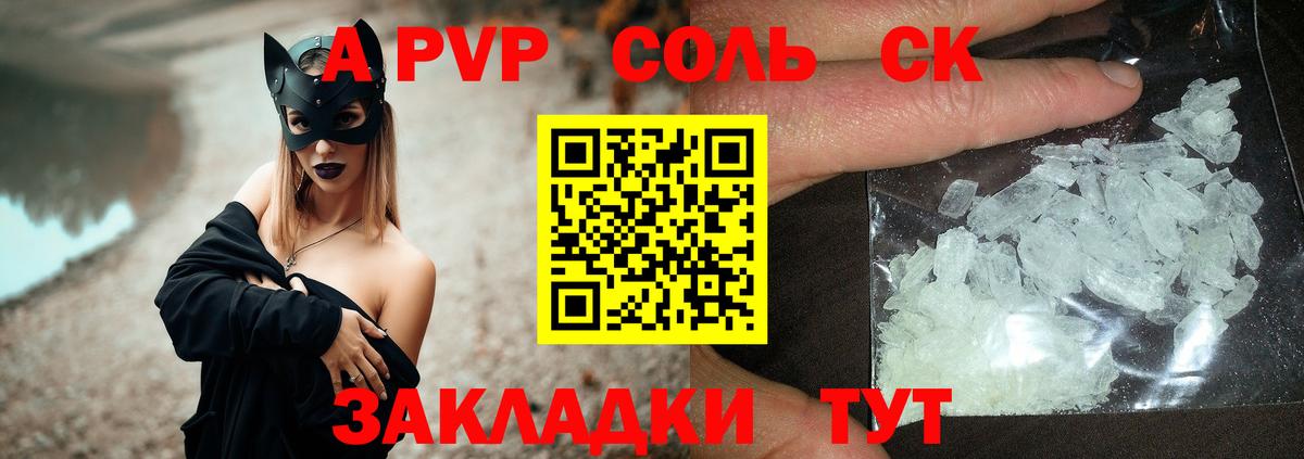 наркотики  Alfa_PVP VHQ  Вход с VPN  Ханты-Мансийск  А ПВП кристаллы  Alpha PVP 