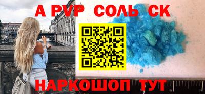 apvp Кунгур