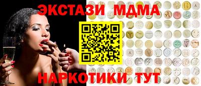 mdma Кулебаки