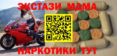 mdma Кулебаки