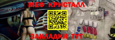 герыч Кумертау