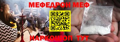 mdma Кулебаки