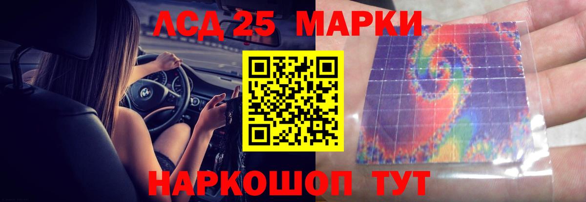 ЛСД экстази ecstasy  Лсд 25 экстази кислота  Ханты-Мансийск  Вход с VPN 