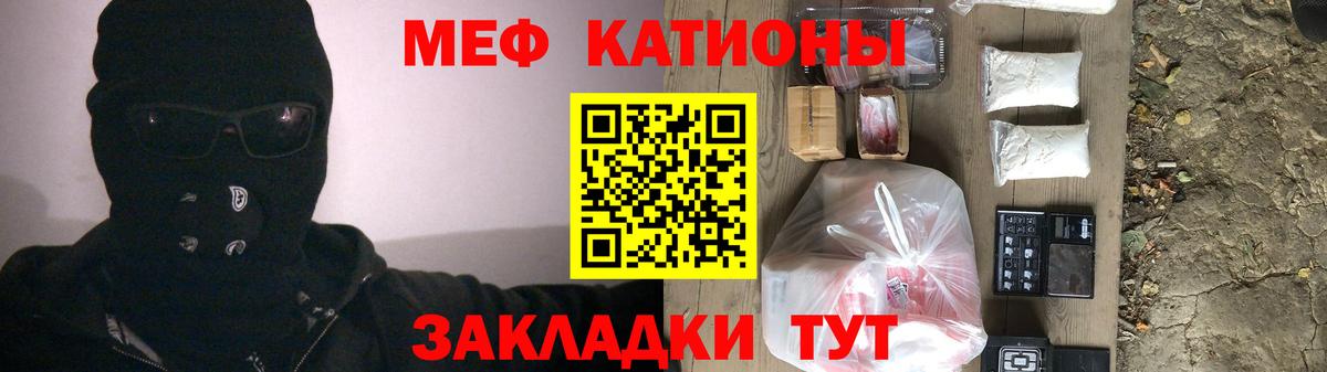 МЕФ  Ханты-Мансийск