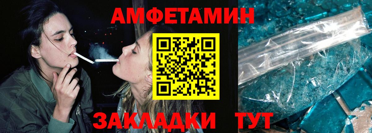 МЕТАМФЕТАМИН Methamphetamine Ханты-Мансийск