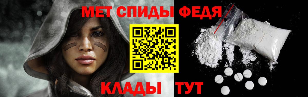 Ханты-Мансийск  Метамфетамин кристалл  Вход с VPN  Метамфетамин кристалл 