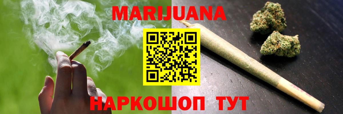 Ханты-Мансийск  МАРИХУАНА THC 21%  Марихуана марихуана  Шишки марихуана индика  Вход с VPN 